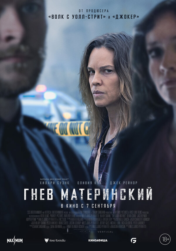 Постер сериала